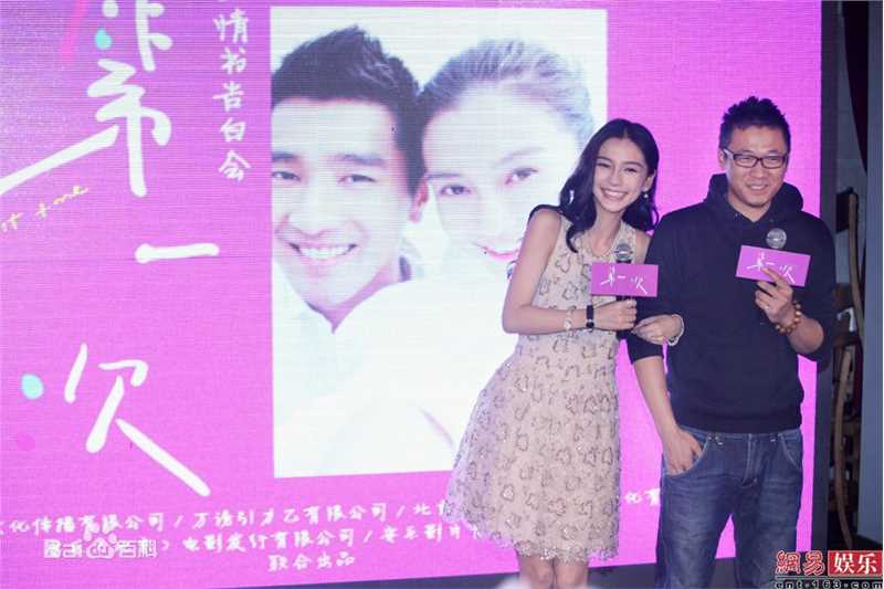 精选杨颖(Angelababy)angelababy精彩图册