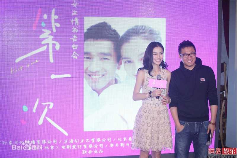 精选杨颖(Angelababy)angelababy精彩图册