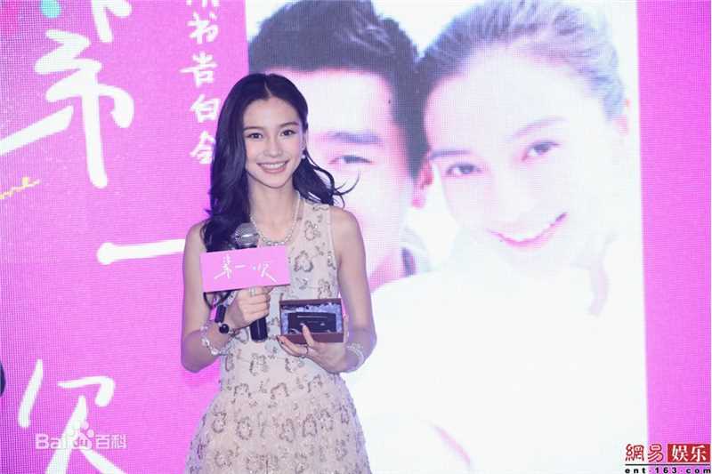 精选杨颖(Angelababy)angelababy精彩图册