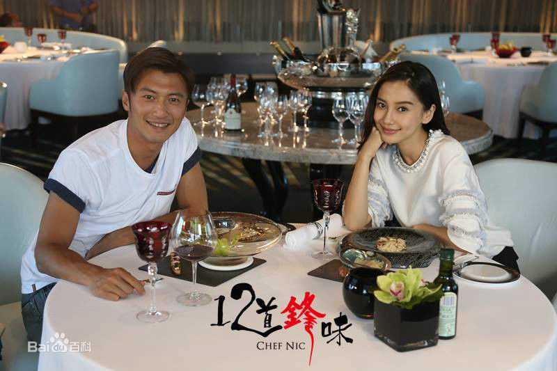 杨颖(Angelababy)做客综艺节目素颜照相册