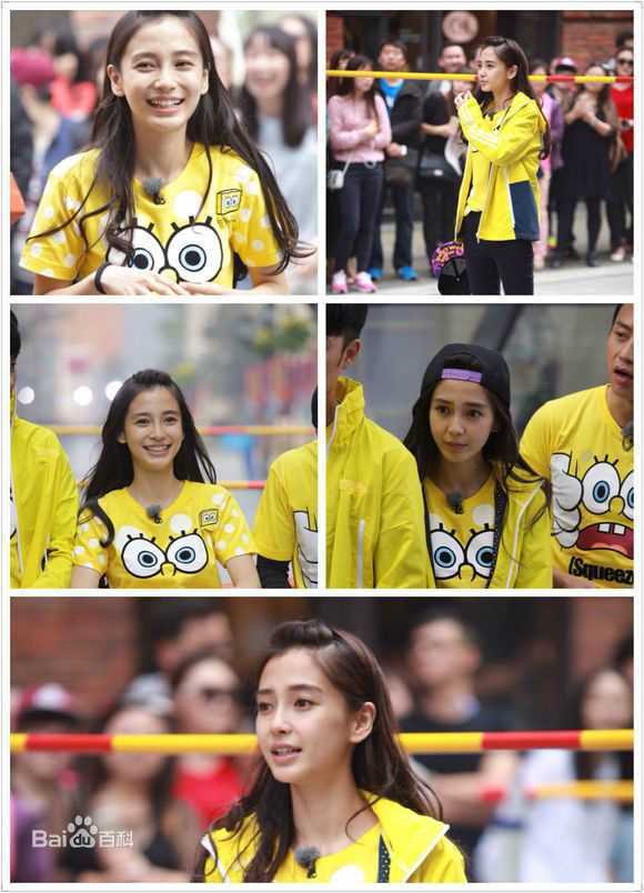 杨颖(Angelababy)做客综艺节目素颜照相册