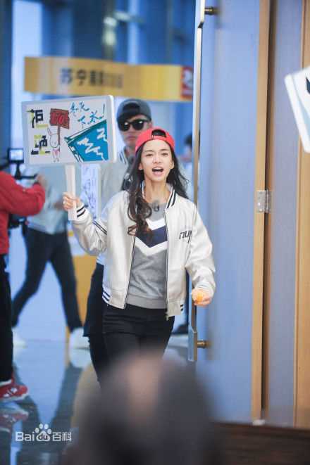 杨颖(Angelababy)做客综艺节目素颜照相册