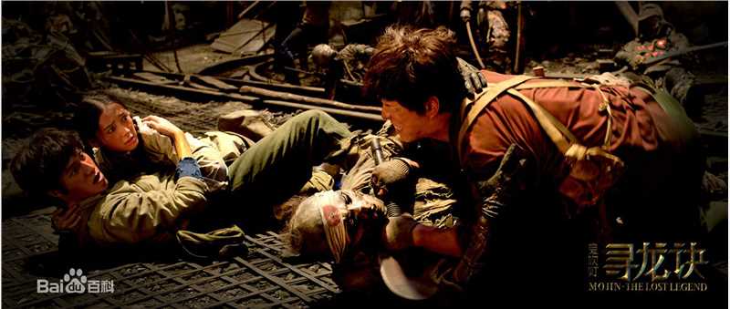 杨颖(Angelababy)鬼吹灯之寻龙诀丁思甜壁纸壁纸