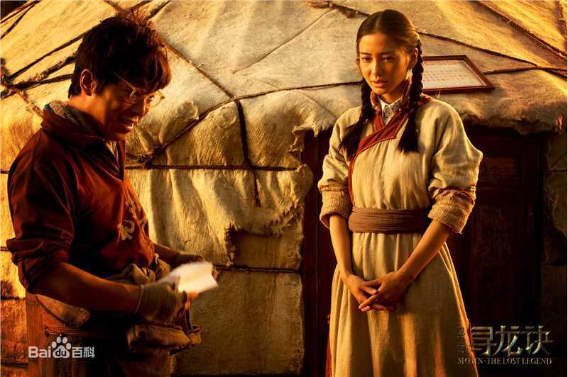 杨颖(Angelababy)鬼吹灯之寻龙诀丁思甜壁纸壁纸