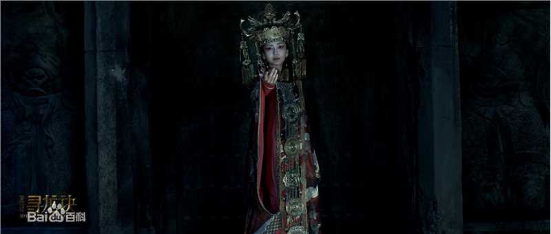 杨颖(Angelababy)鬼吹灯之寻龙诀丁思甜壁纸壁纸