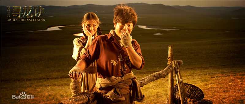 杨颖(Angelababy)鬼吹灯之寻龙诀丁思甜壁纸壁纸