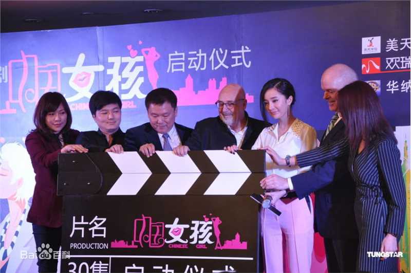 高清杨幂(Yang Mi，Mini)精彩图册