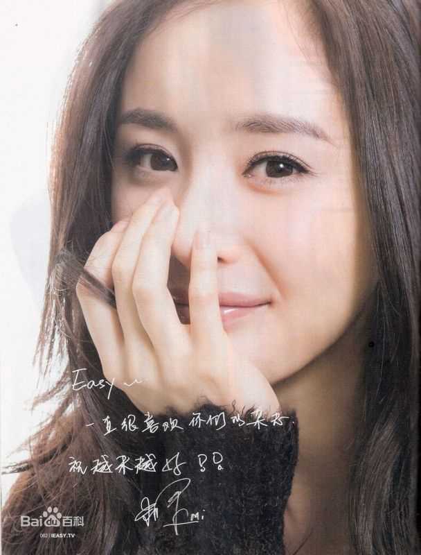 杨幂(Yang Mi，Mini)精彩图册5