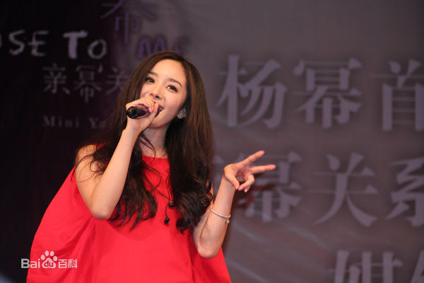 杨幂(Yang Mi，Mini)精彩图册5