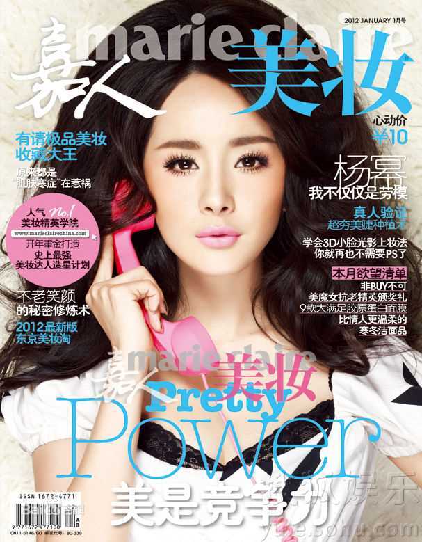 最新杨幂(Yang Mi，Mini)精彩图册