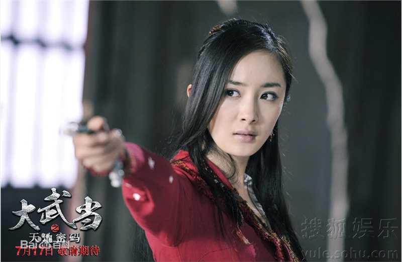 最新杨幂(Yang Mi，Mini)精彩图册