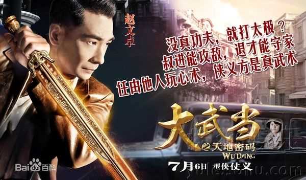 最新杨幂(Yang Mi，Mini)精彩图册