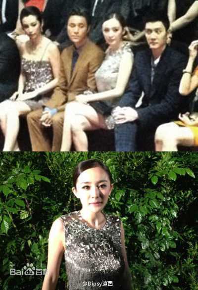 精选杨幂(Yang Mi，Mini)精彩图册