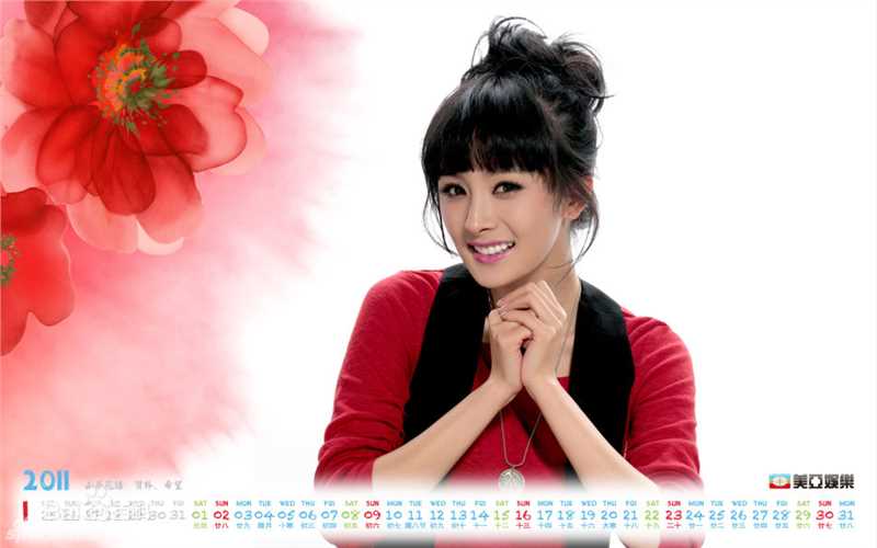 高清杨幂(Yang Mi，Mini)精彩图册