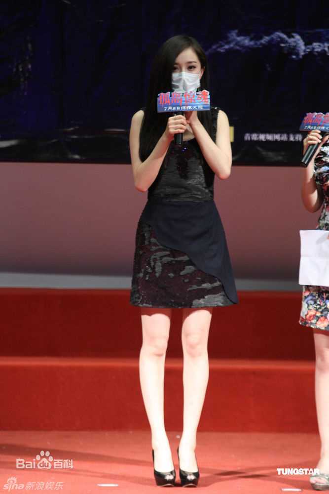 高清杨幂(Yang Mi，Mini)精彩图册