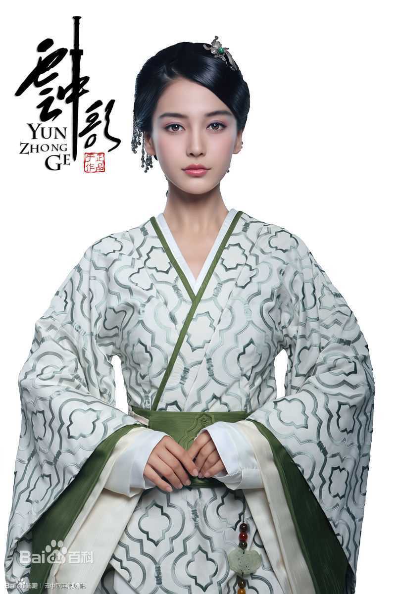 杨颖(Angelababy)大汉情缘之云中歌饰演云歌性感图片壁纸