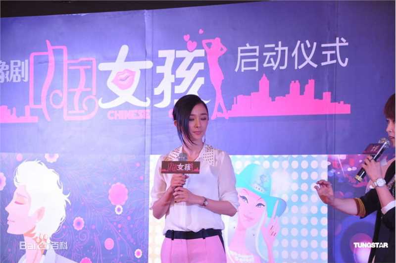 高清杨幂(Yang Mi，Mini)精彩图册