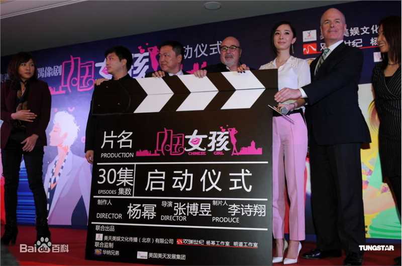 高清杨幂(Yang Mi，Mini)精彩图册
