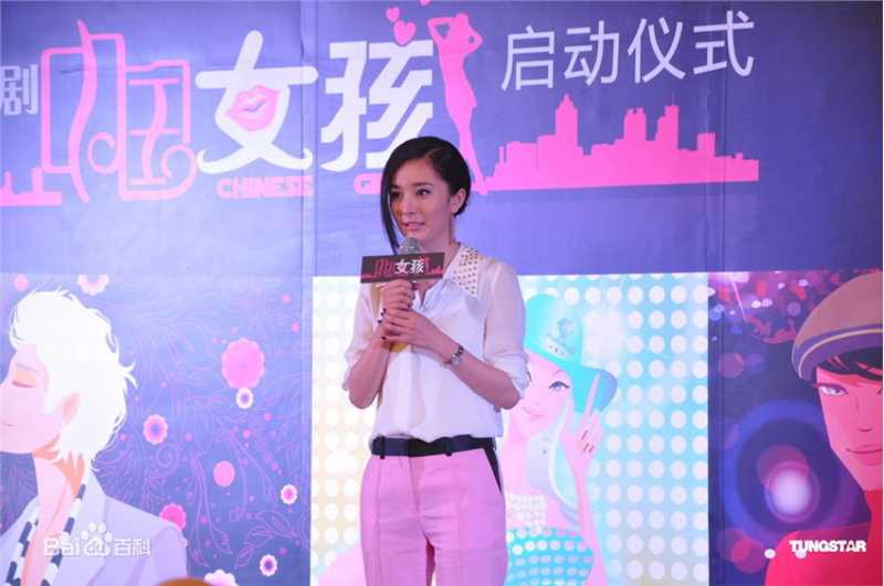 高清杨幂(Yang Mi，Mini)精彩图册