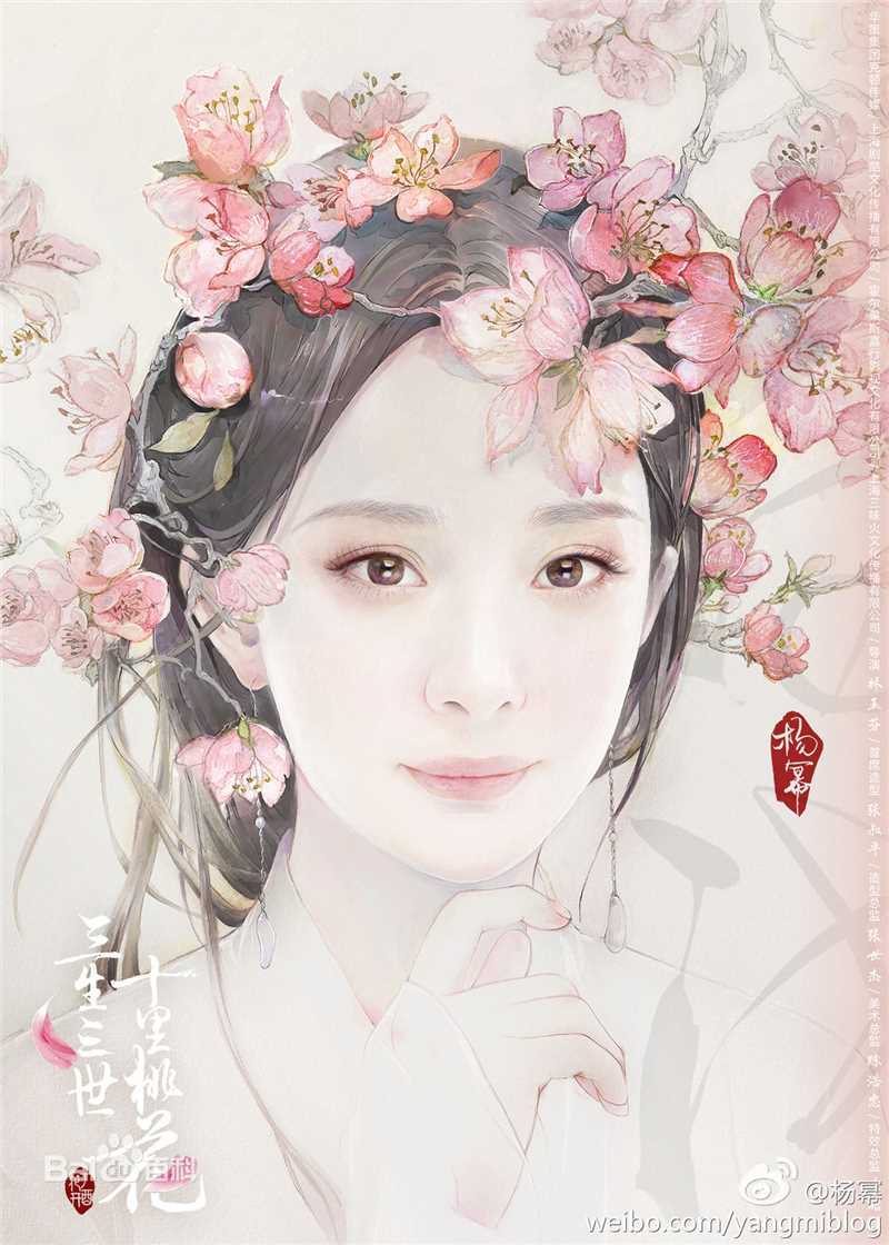 杨幂(Yang Mi，Mini)三生三世十里桃花性感图片壁纸