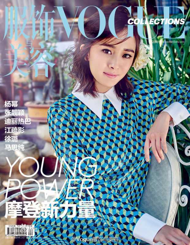 精选杨幂(Yang Mi，Mini)