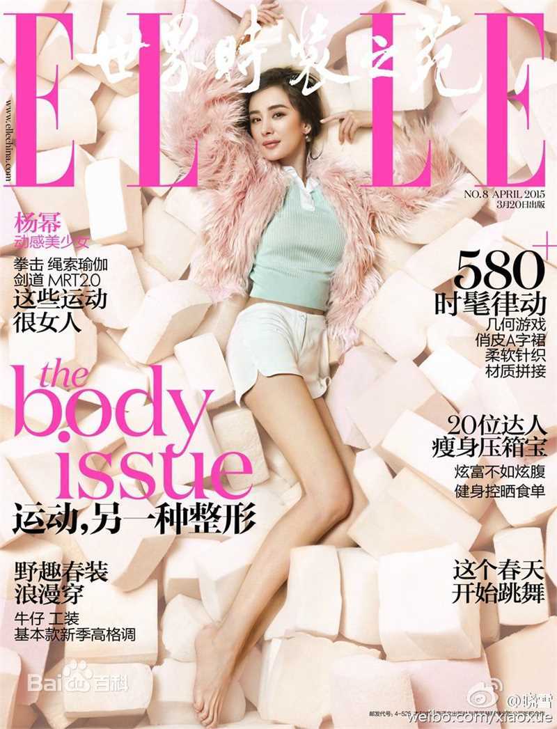 精选杨幂(Yang Mi，Mini)