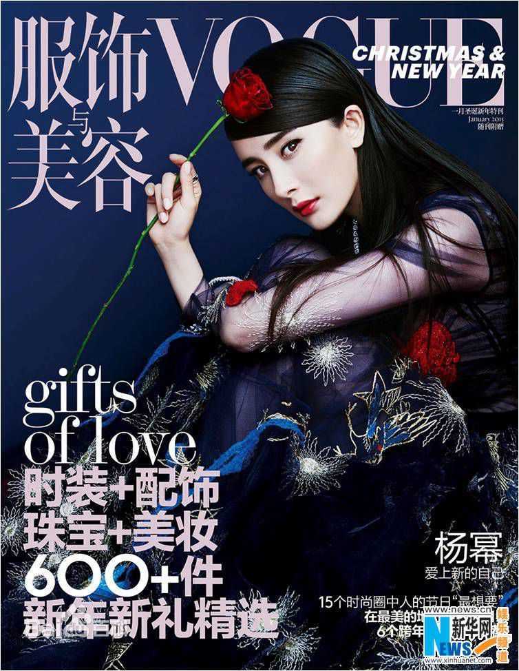 精选杨幂(Yang Mi，Mini)