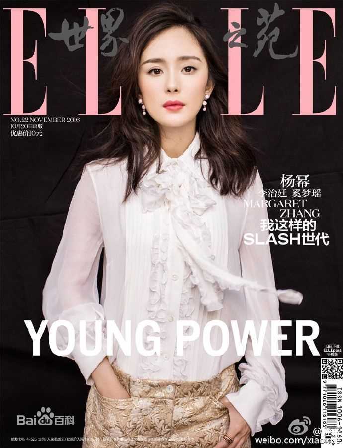 精选杨幂(Yang Mi，Mini)