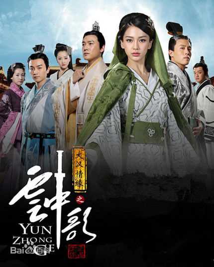 高清杨颖(Angelababy)性感图片