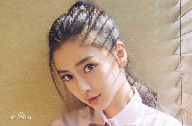 高清杨颖(Angelababy)性感图片