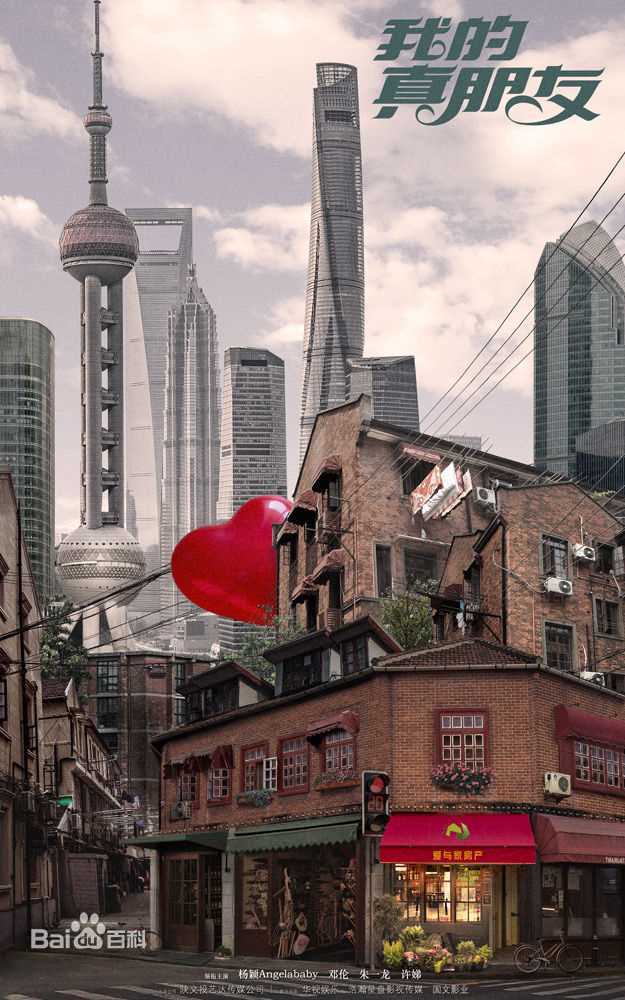 高清杨颖(Angelababy)性感图片