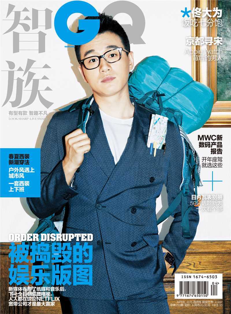 佟大为(David)最优质2015杂志照