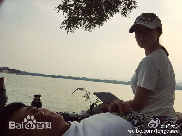 佟大为(David)与关悦生活照前后照片