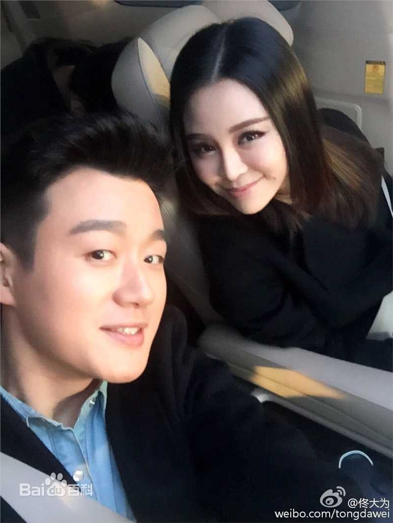 佟大为(David)与关悦生活照前后照片