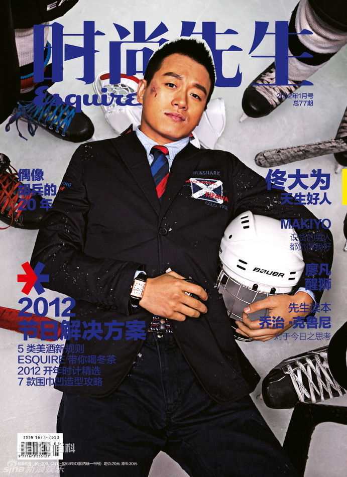 最全佟大为(David)精彩图册