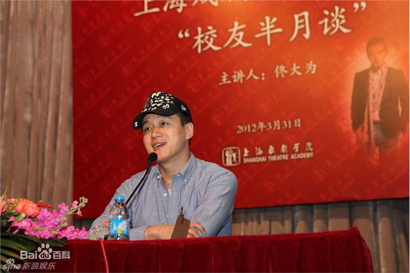 最全佟大为(David)精彩图册