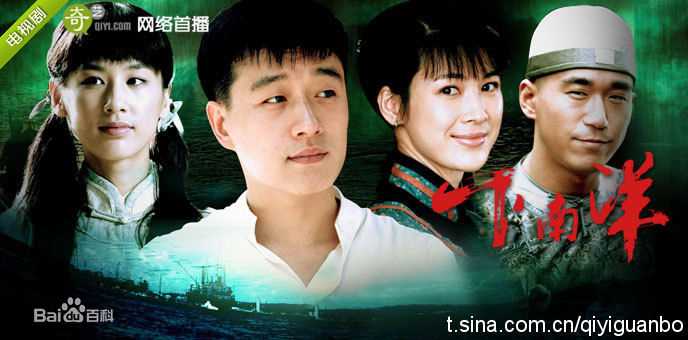 佟大为(David)2010年《下南洋》精选剧照