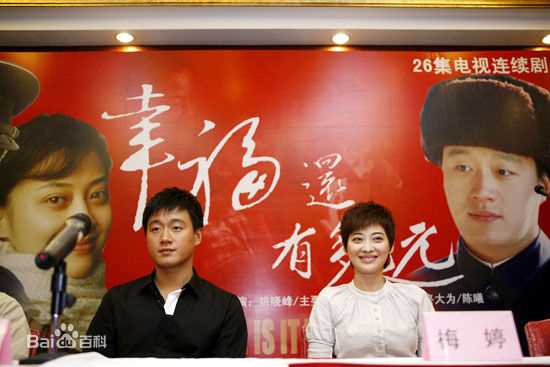 佟大为(David)2007年《幸福还有多远》高清剧照