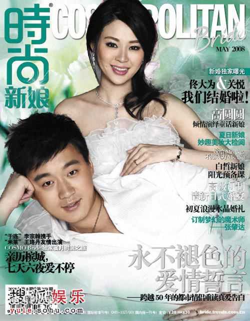 佟大为(David)关悦夫妇壁纸壁纸