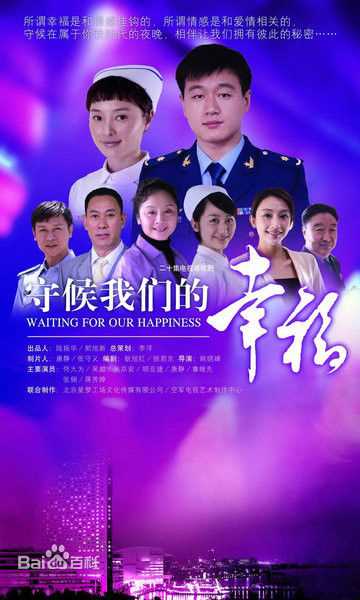 精选佟大为(David)图片