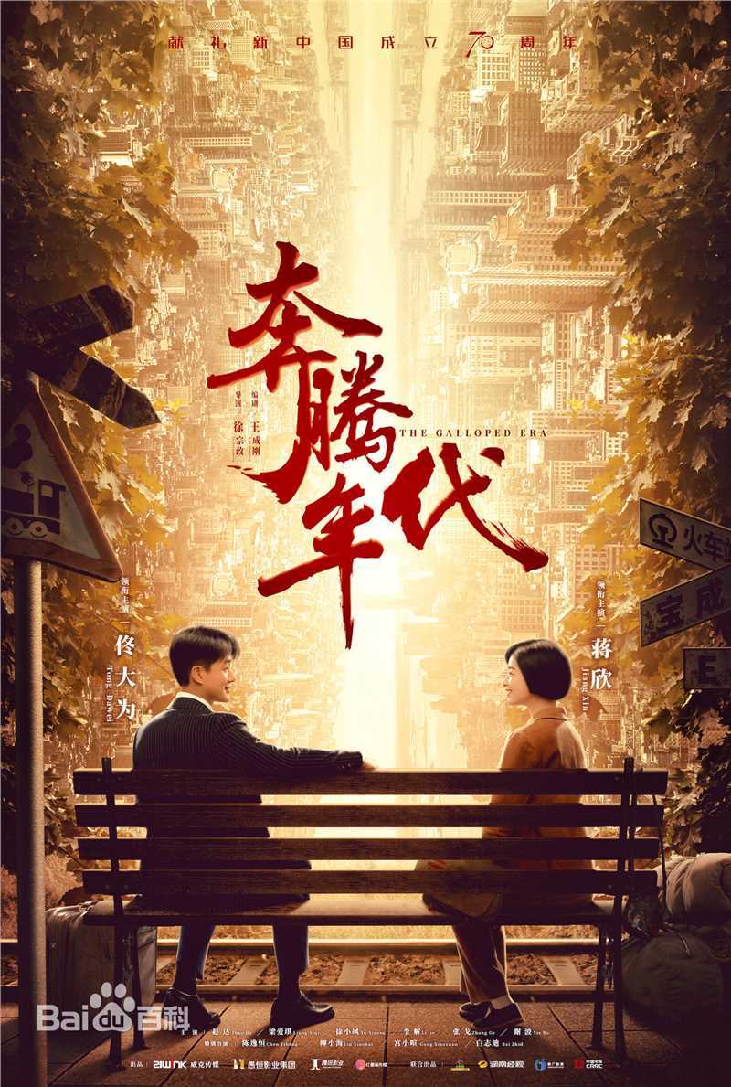 精选佟大为(David)图片