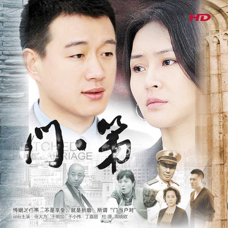 精选佟大为(David)图片