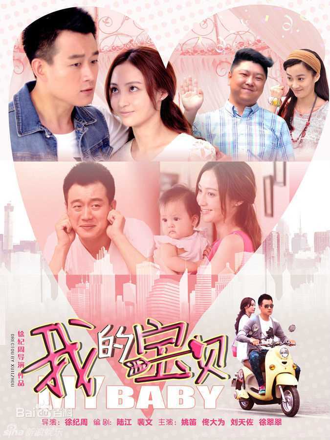 精选佟大为(David)图片