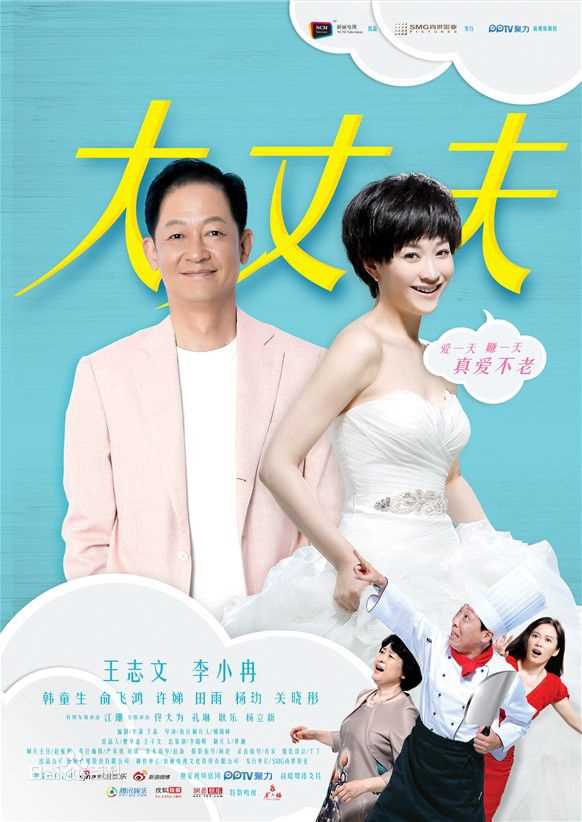 精选佟大为(David)图片