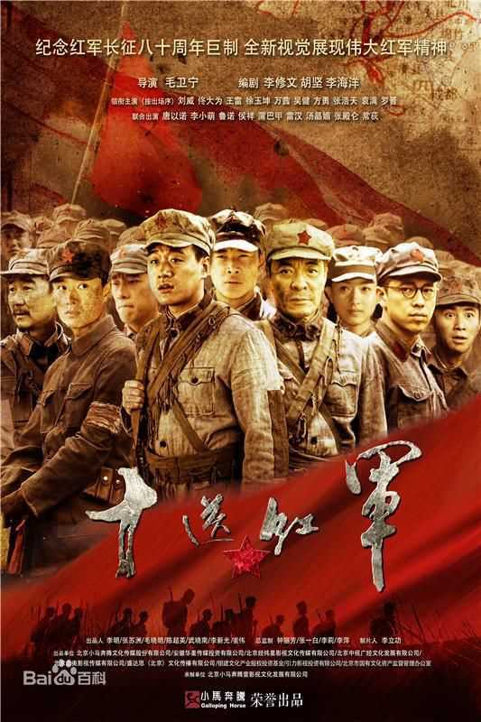 精选佟大为(David)图片