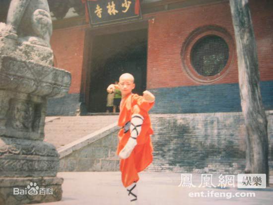王宝强少林少年习武照素颜照相册