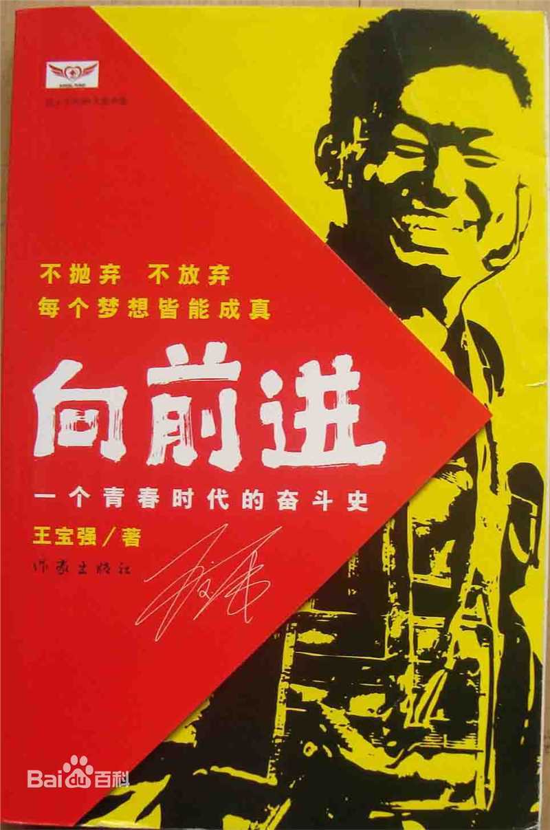 王宝强夫妻照素颜照相册