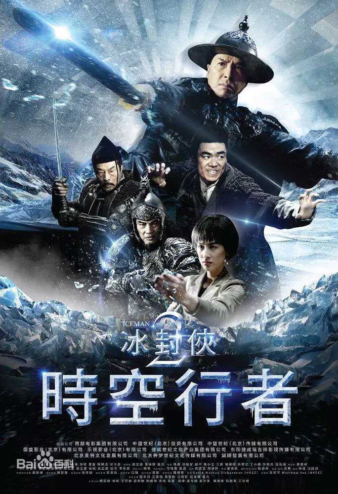 最新王宝强性感图片