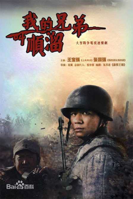 最新王宝强性感图片
