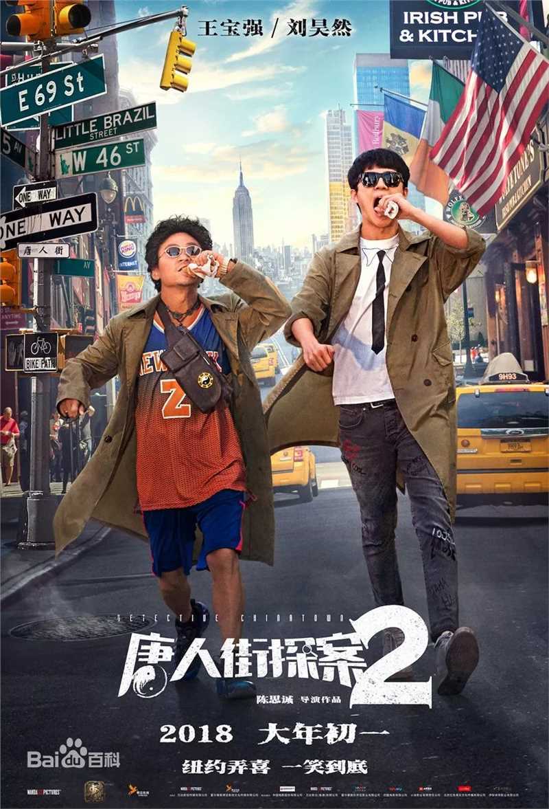 最新王宝强性感图片